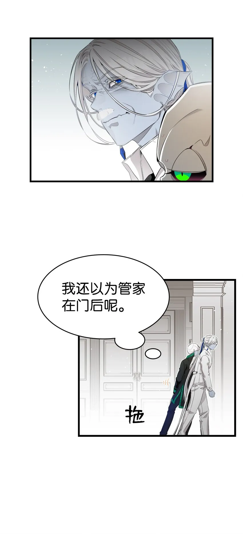 151 改革 第7页