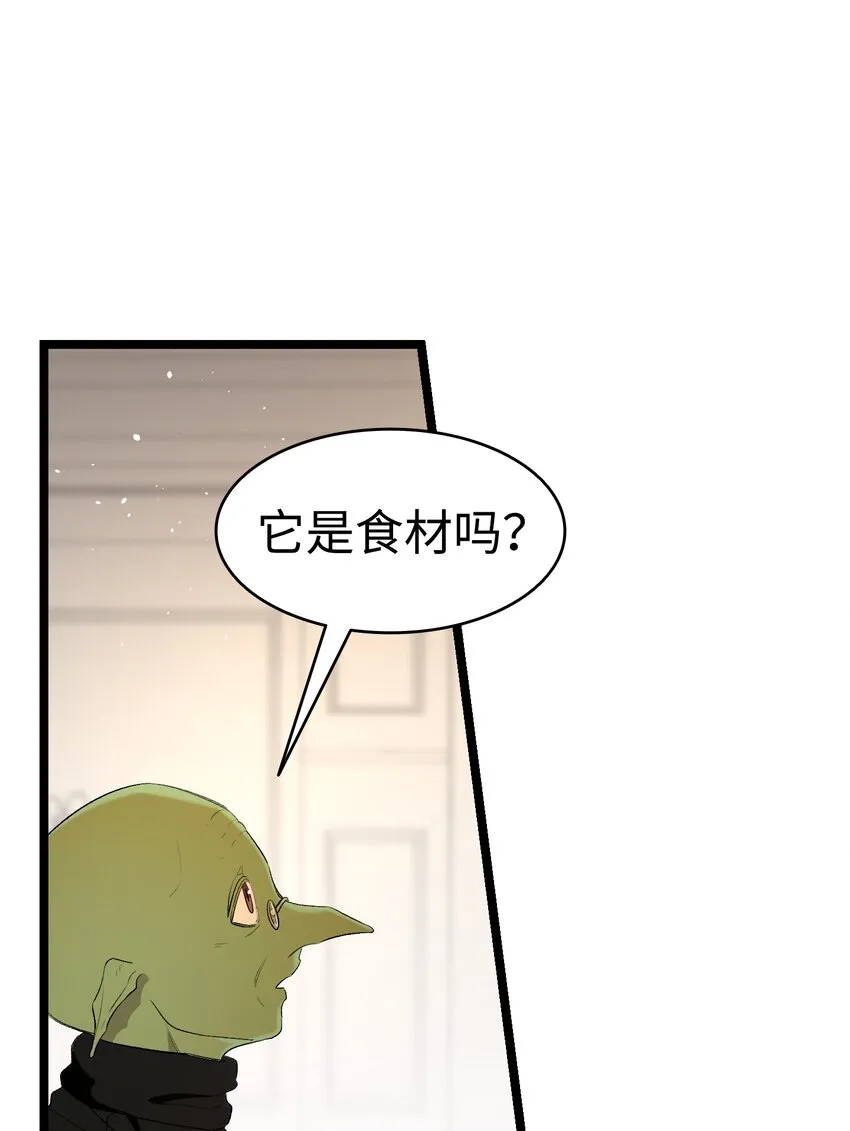 151 改革 第8页