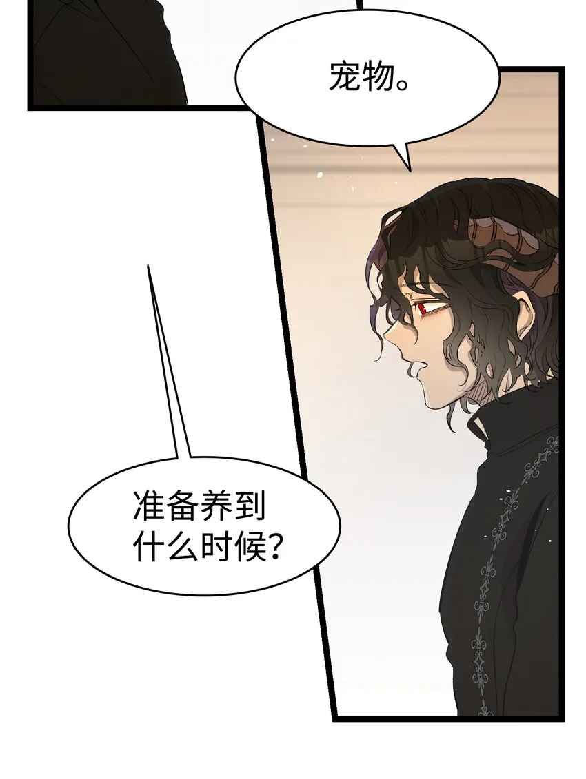 151 改革 第9页