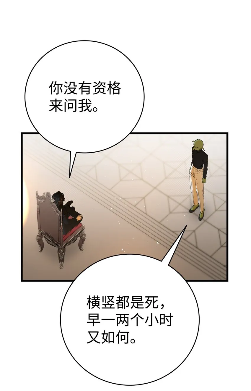 151 改革 第12页