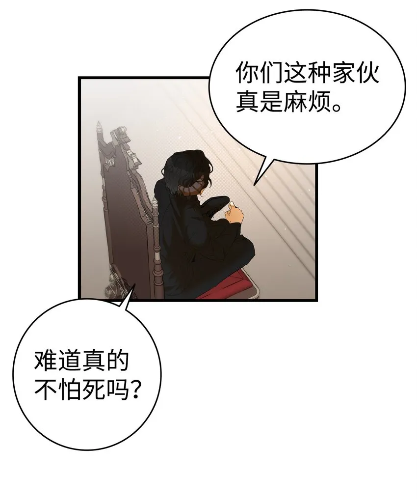 151 改革 第13页