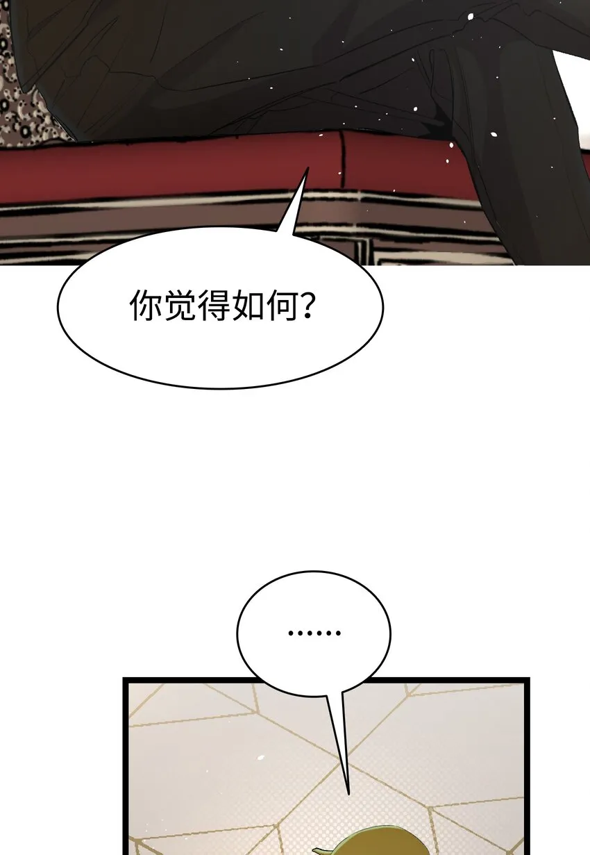 151 改革 第15页