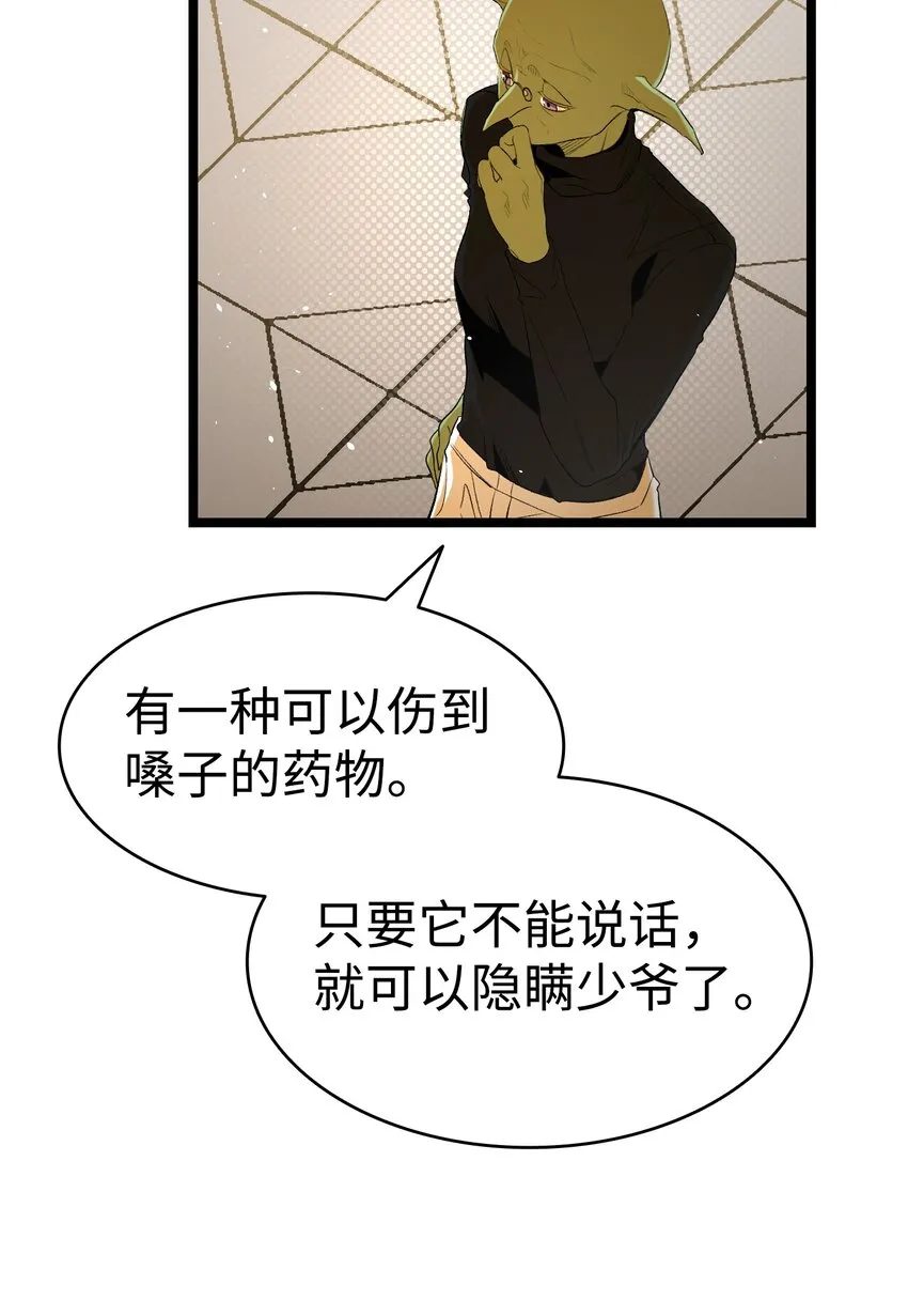 151 改革 第16页