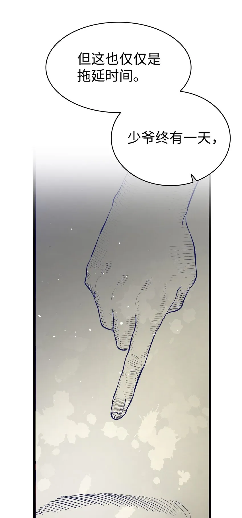 151 改革 第18页