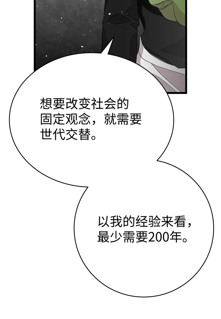 151 改革 第22页