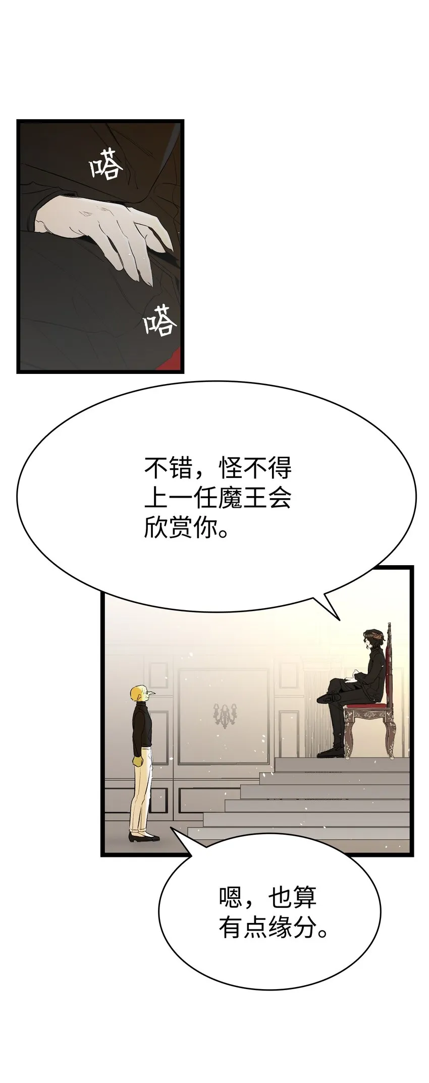 151 改革 第24页