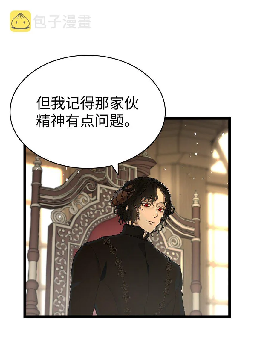 151 改革 第25页