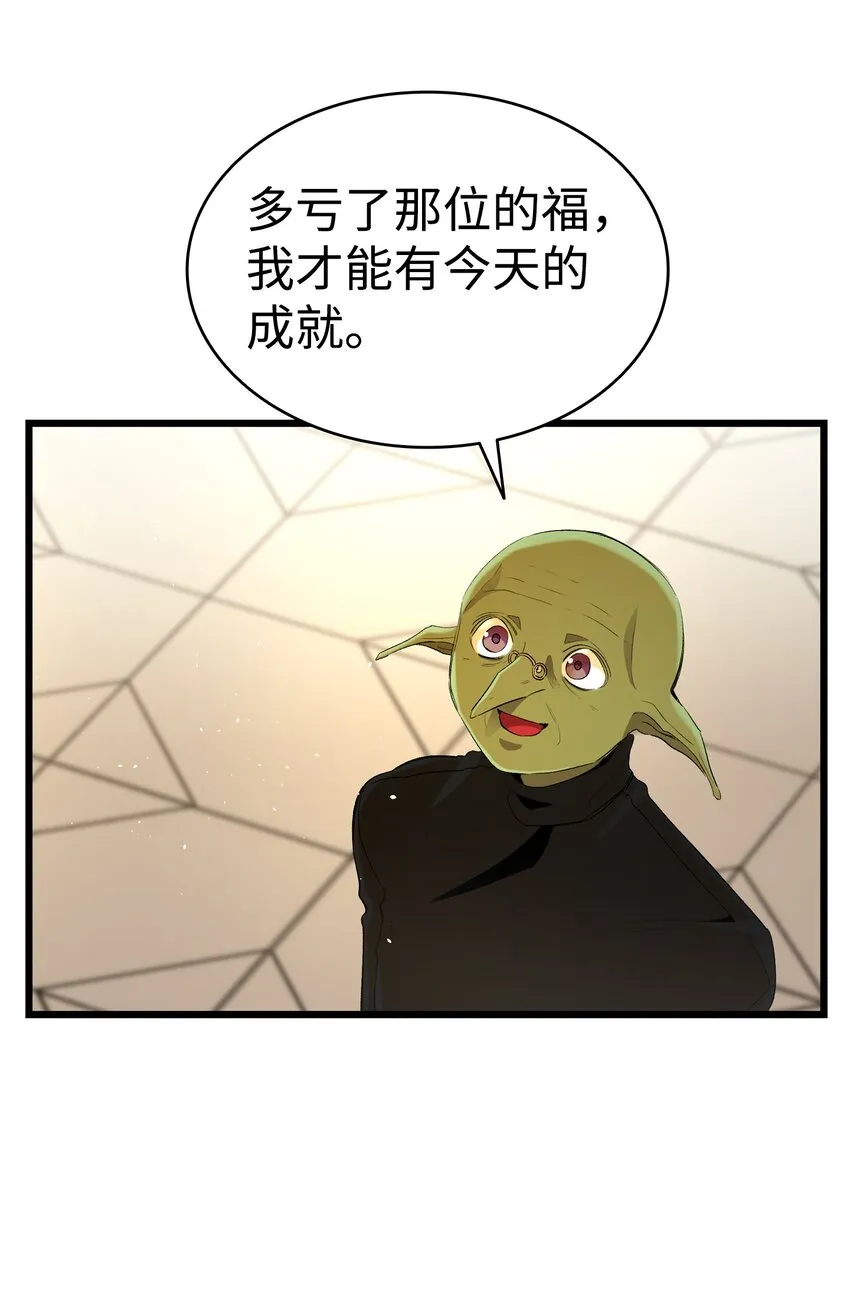 151 改革 第26页