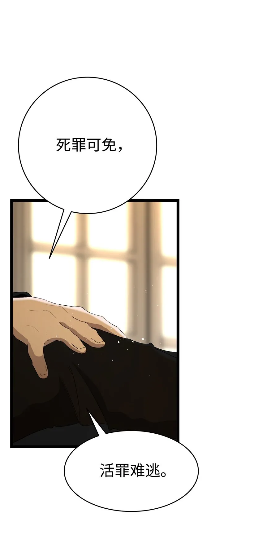 151 改革 第27页