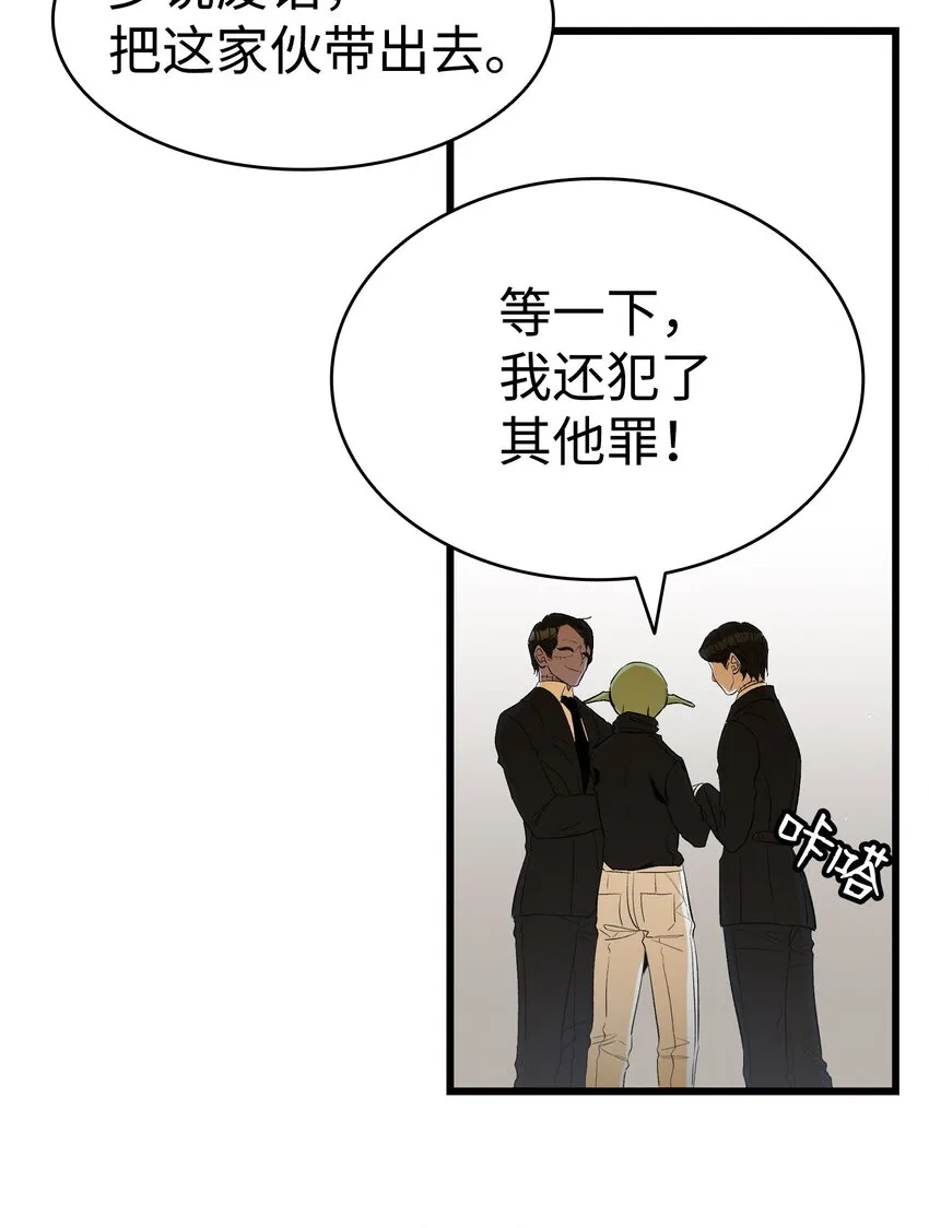 151 改革 第31页