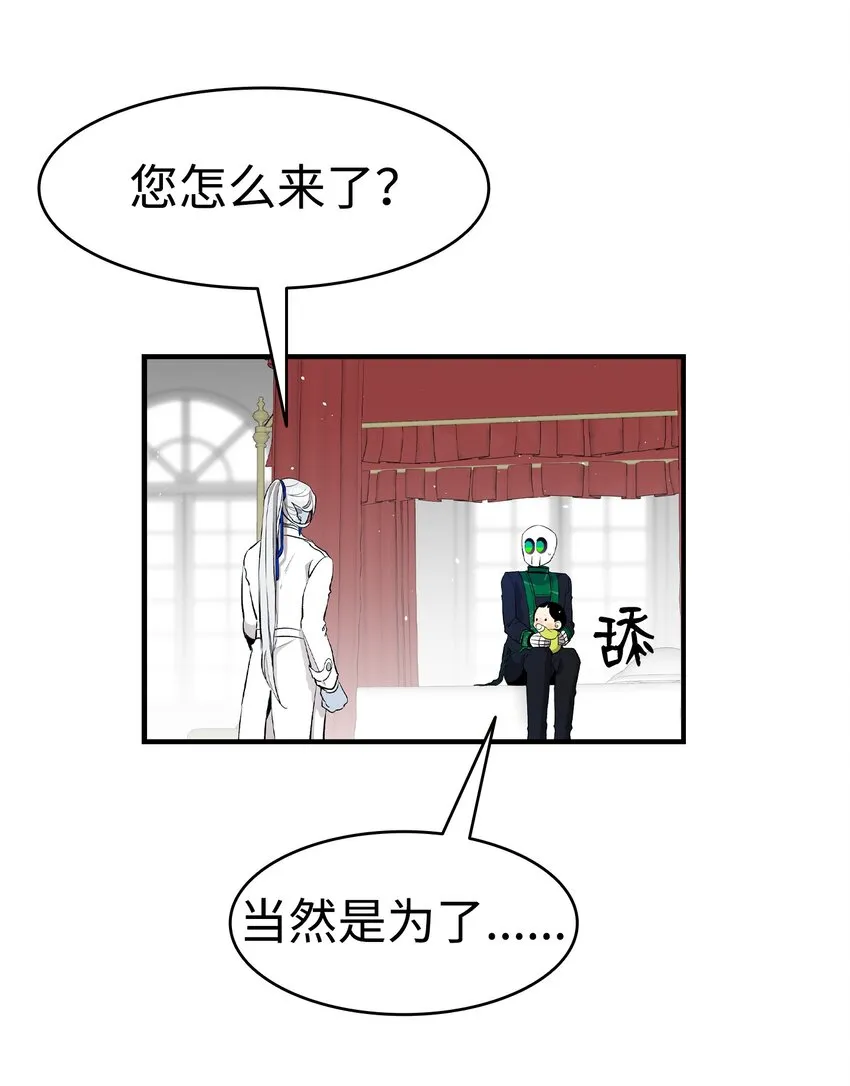 151 改革 第35页