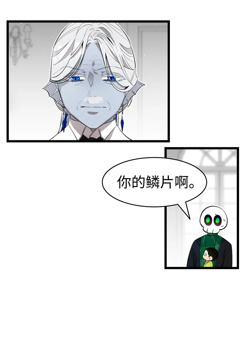 151 改革 第36页