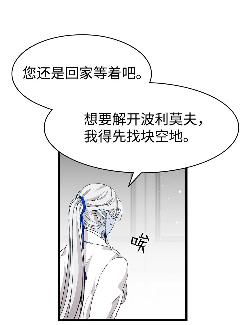 151 改革 第37页