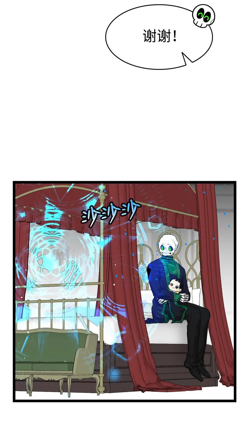 151 改革 第38页
