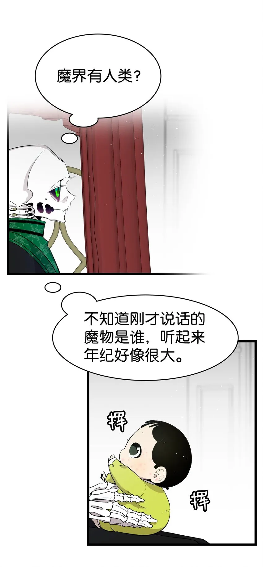 151 改革 第39页
