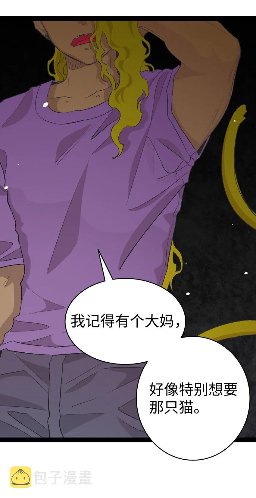 151 改革 第40页