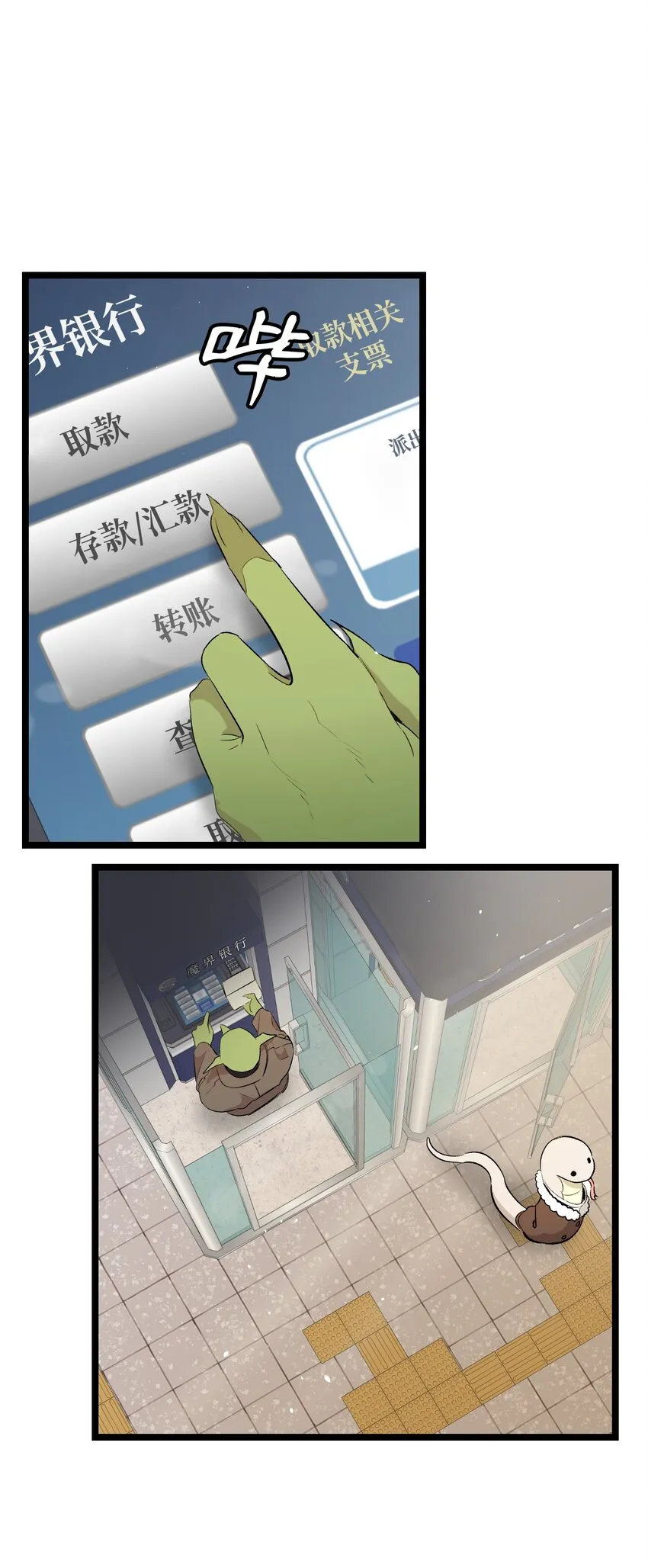 151 改革 第43页