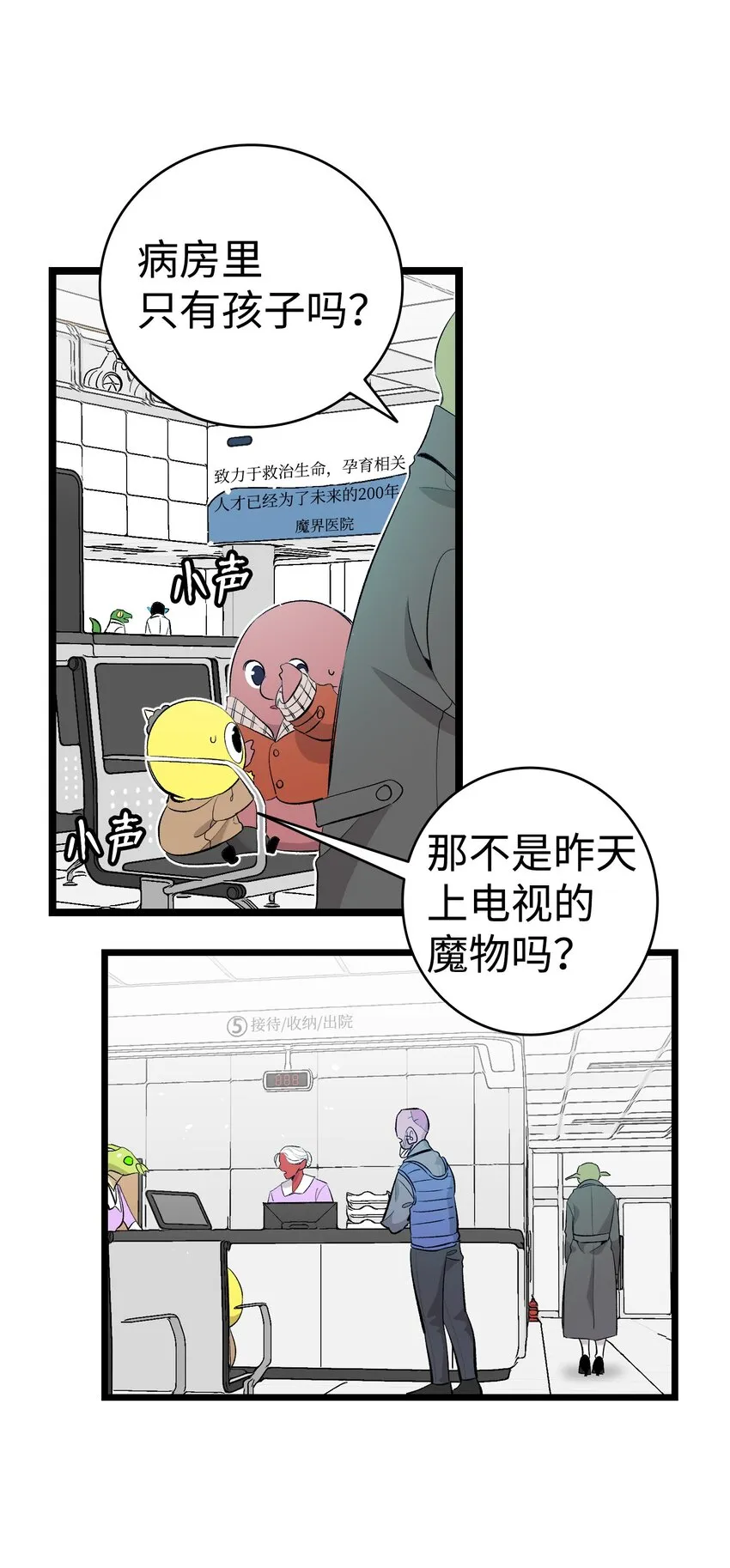 151 改革 第44页