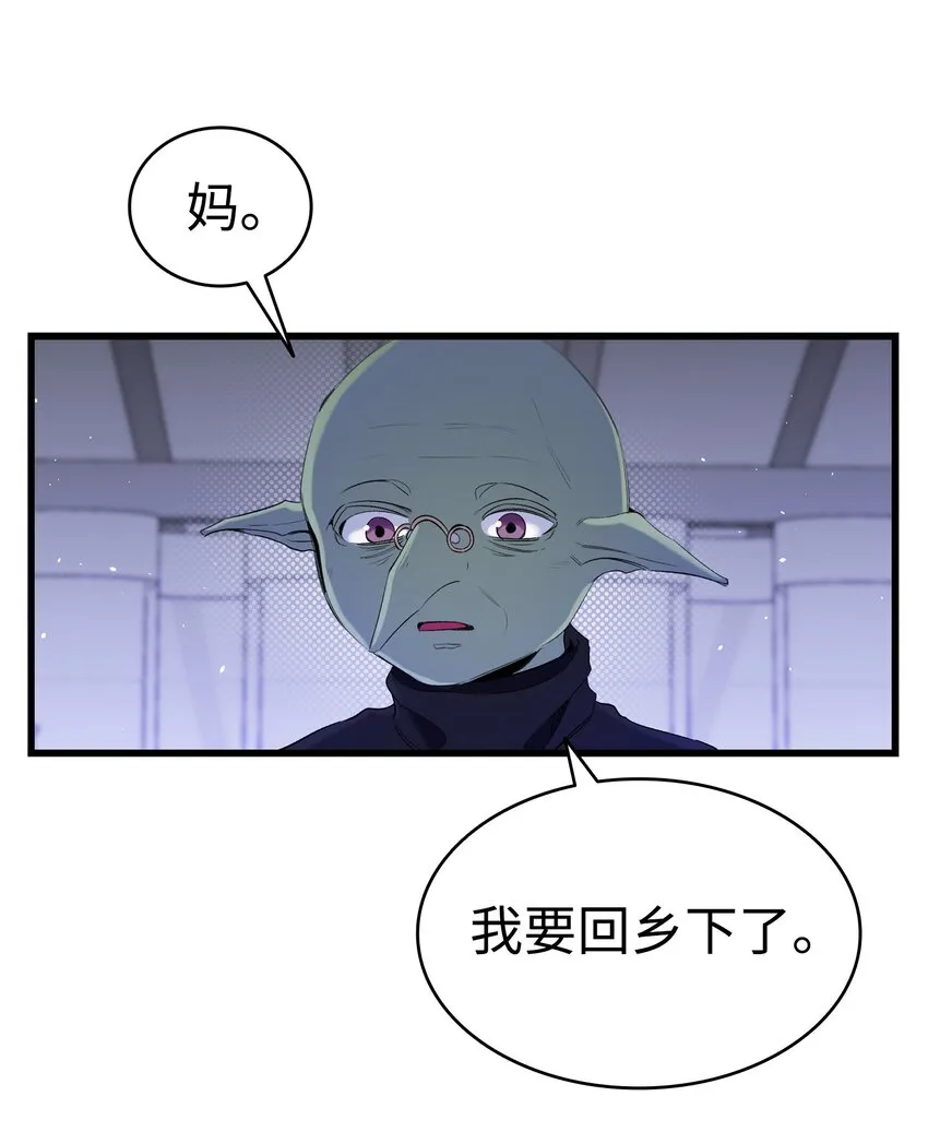 151 改革 第47页
