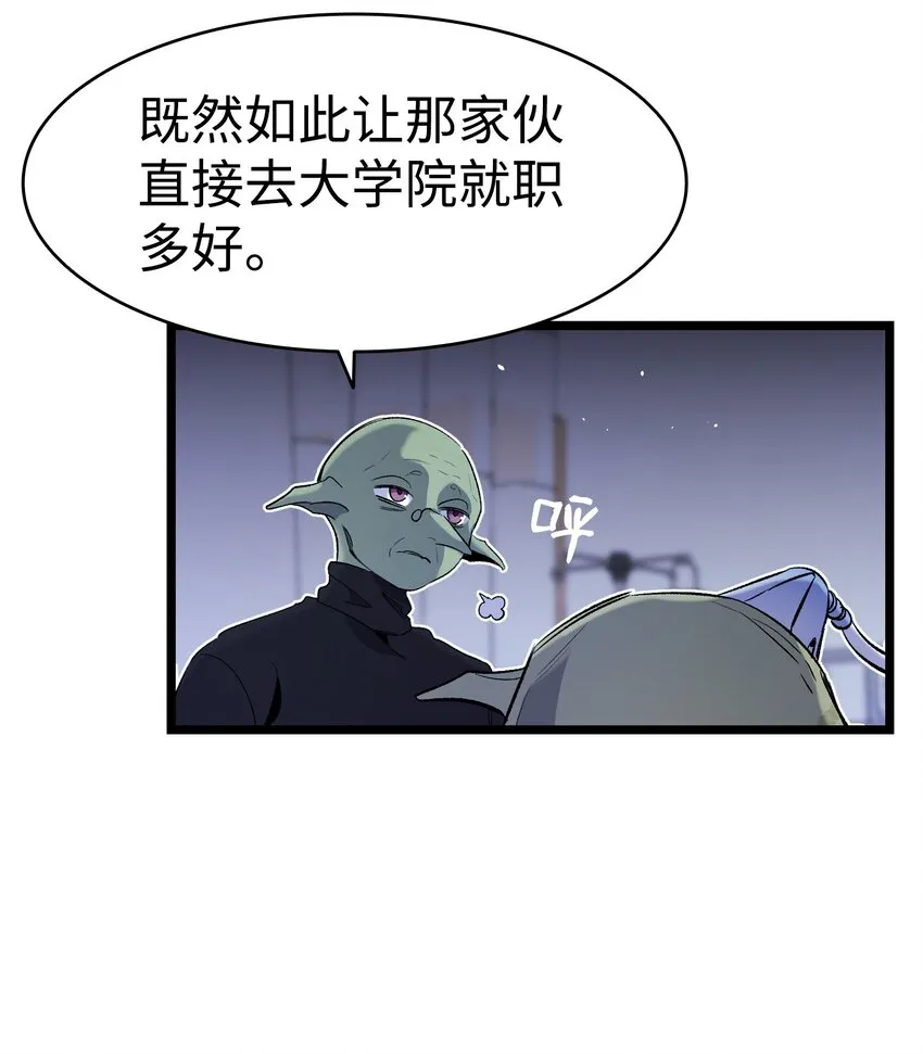 151 改革 第49页