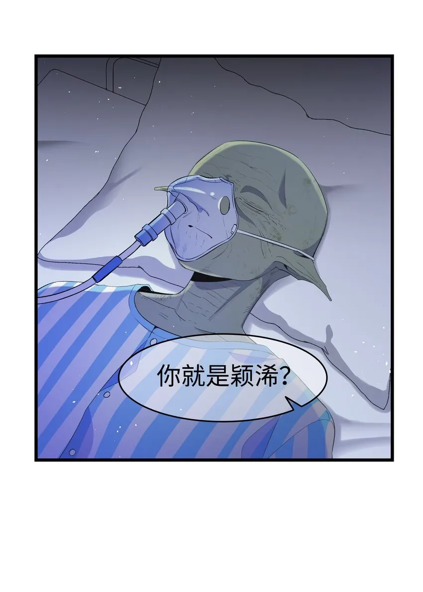 151 改革 第50页