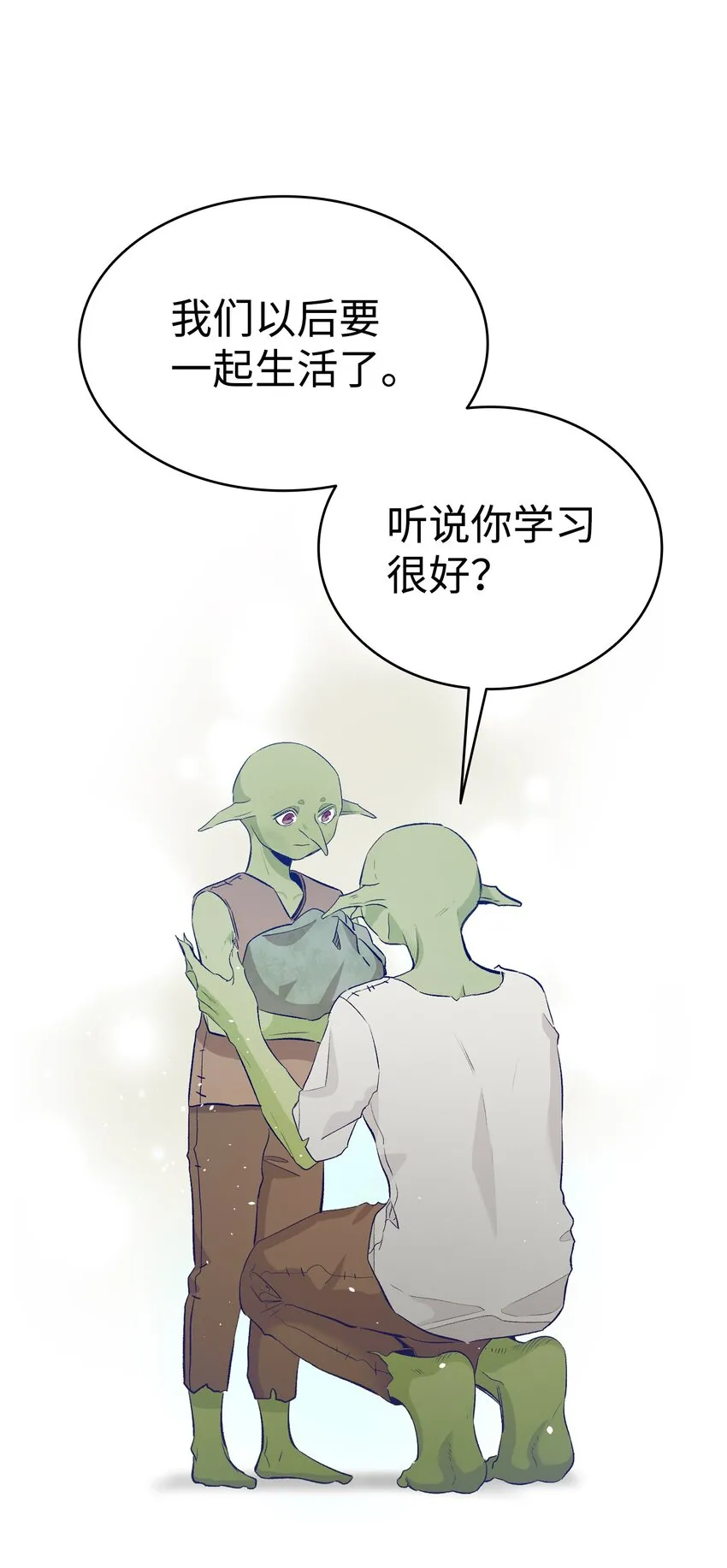 151 改革 第51页