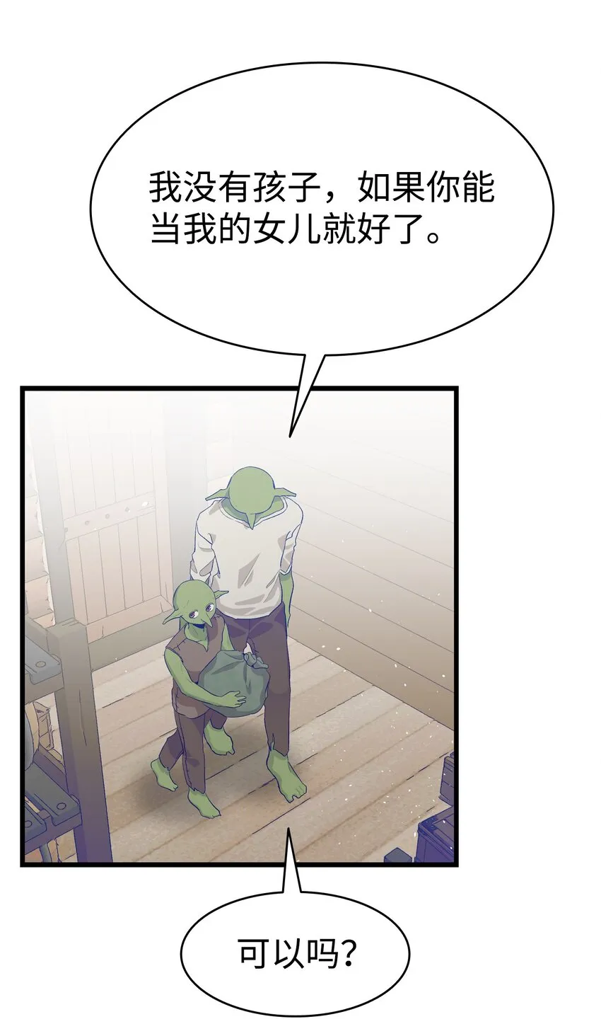 151 改革 第52页