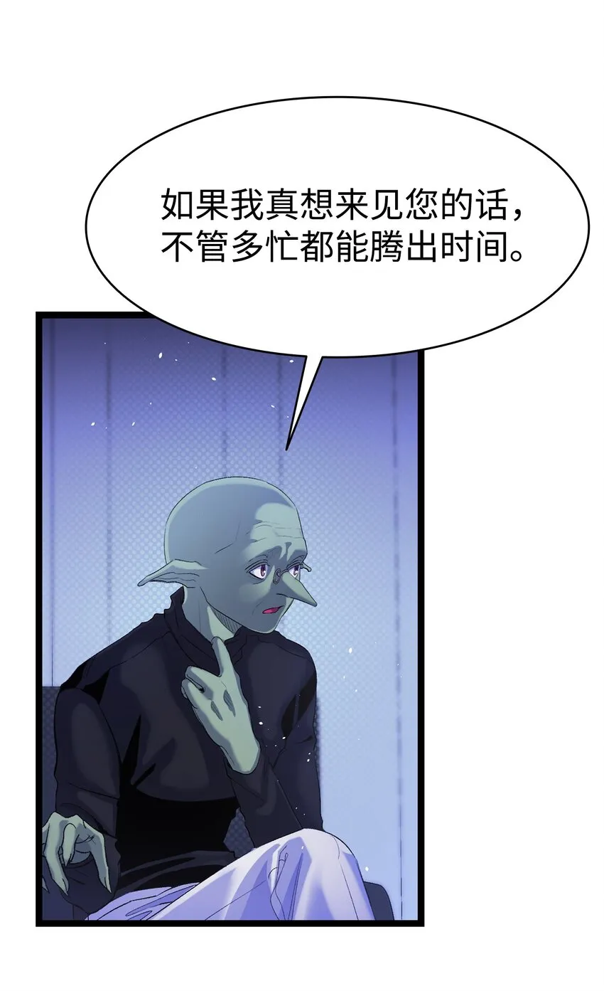 151 改革 第54页