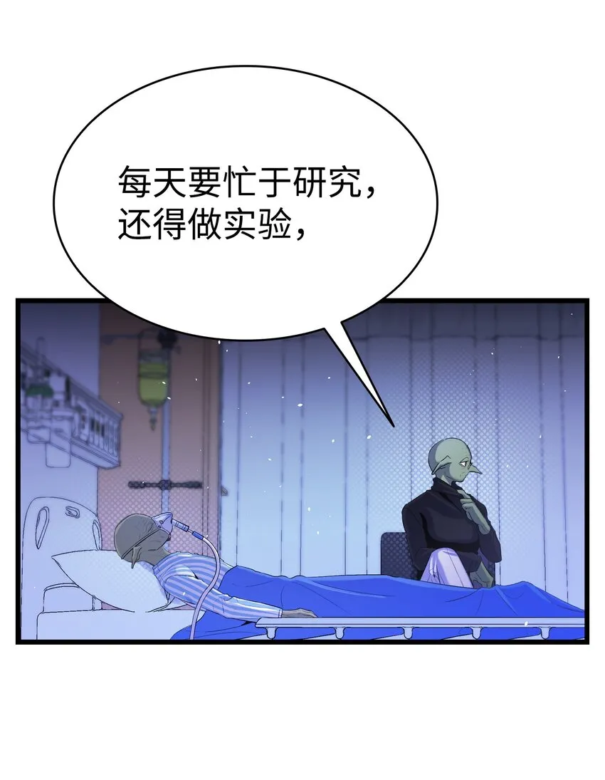 151 改革 第55页