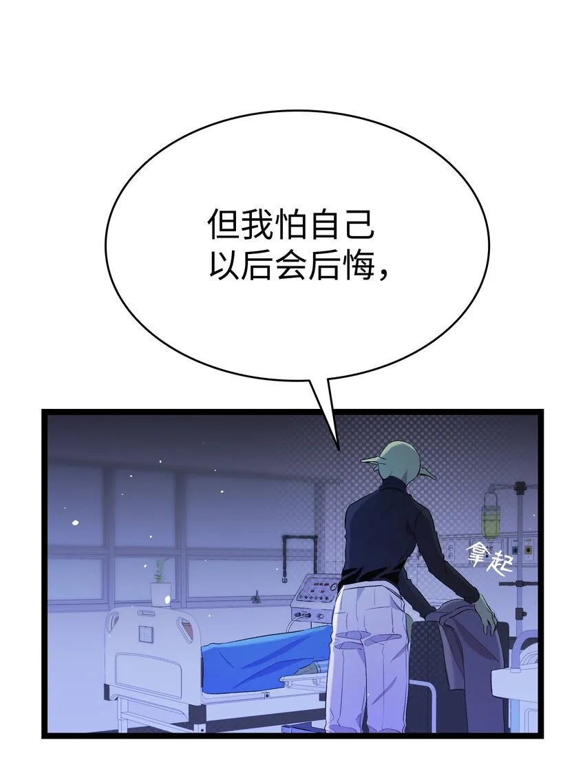 151 改革 第58页