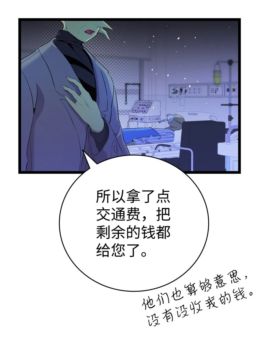 151 改革 第59页
