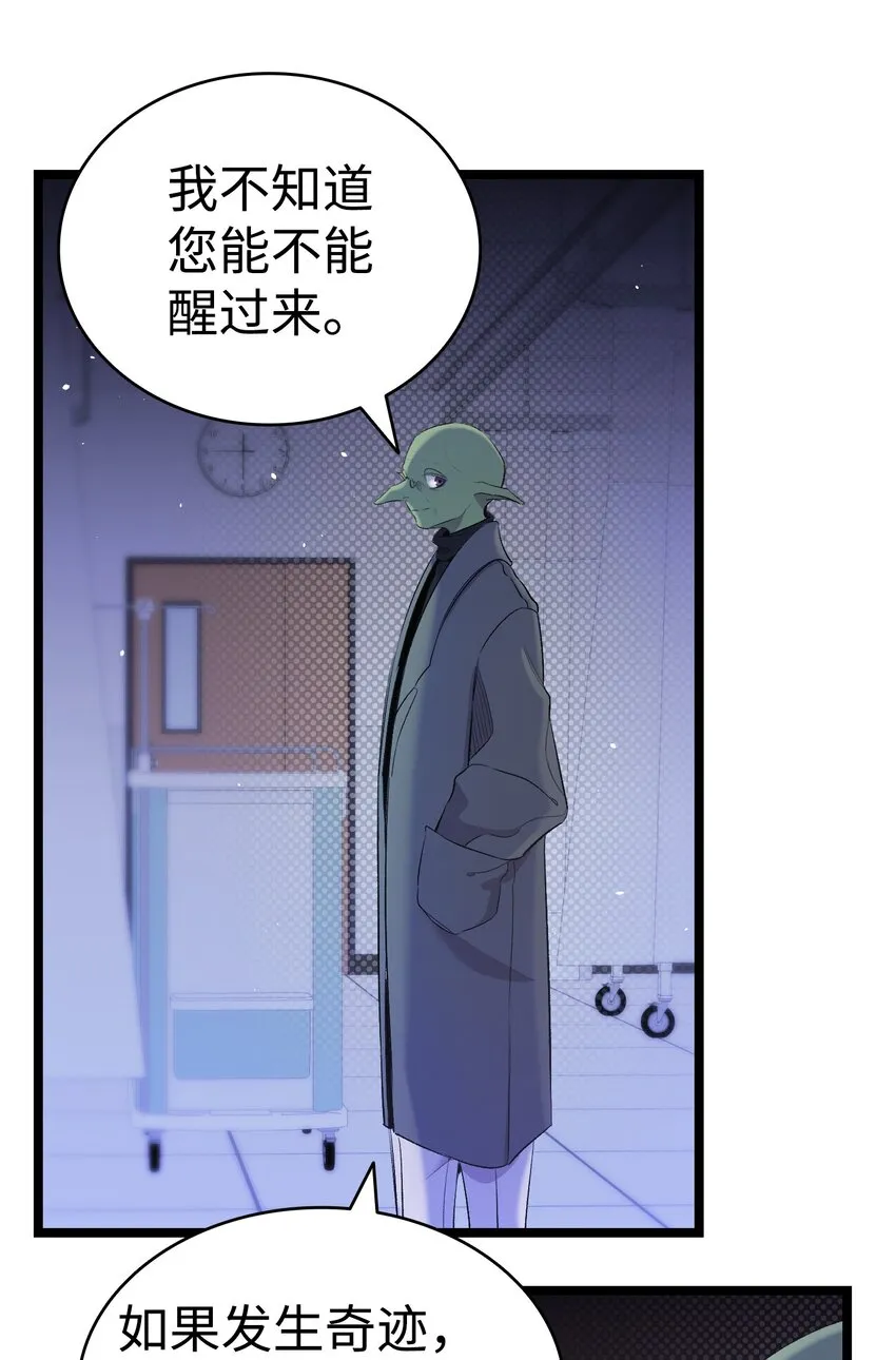 151 改革 第60页