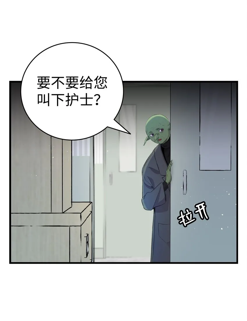 151 改革 第63页