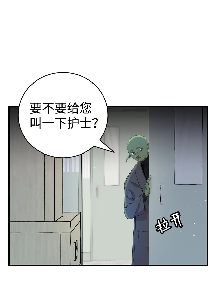 152 家人不舒服时 第1页