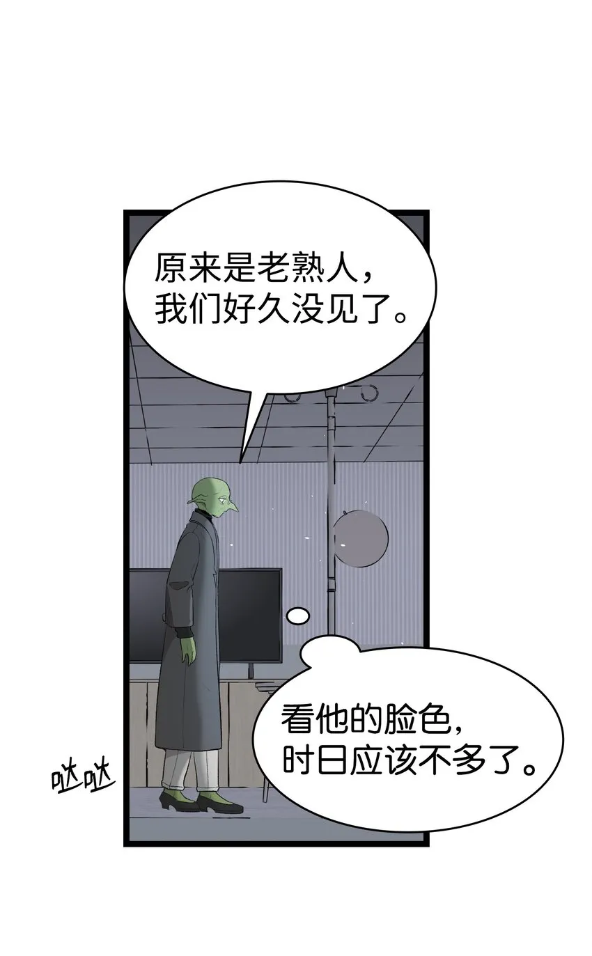 152 家人不舒服时 第5页