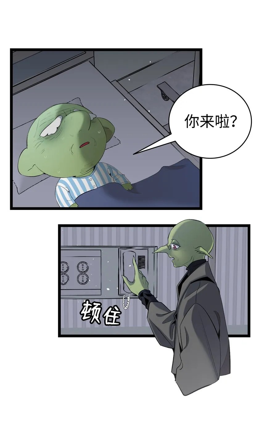 152 家人不舒服时 第6页