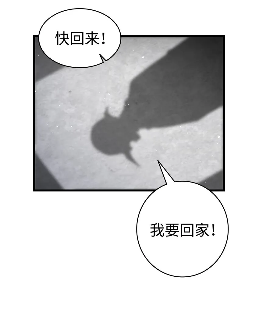 152 家人不舒服时 第15页