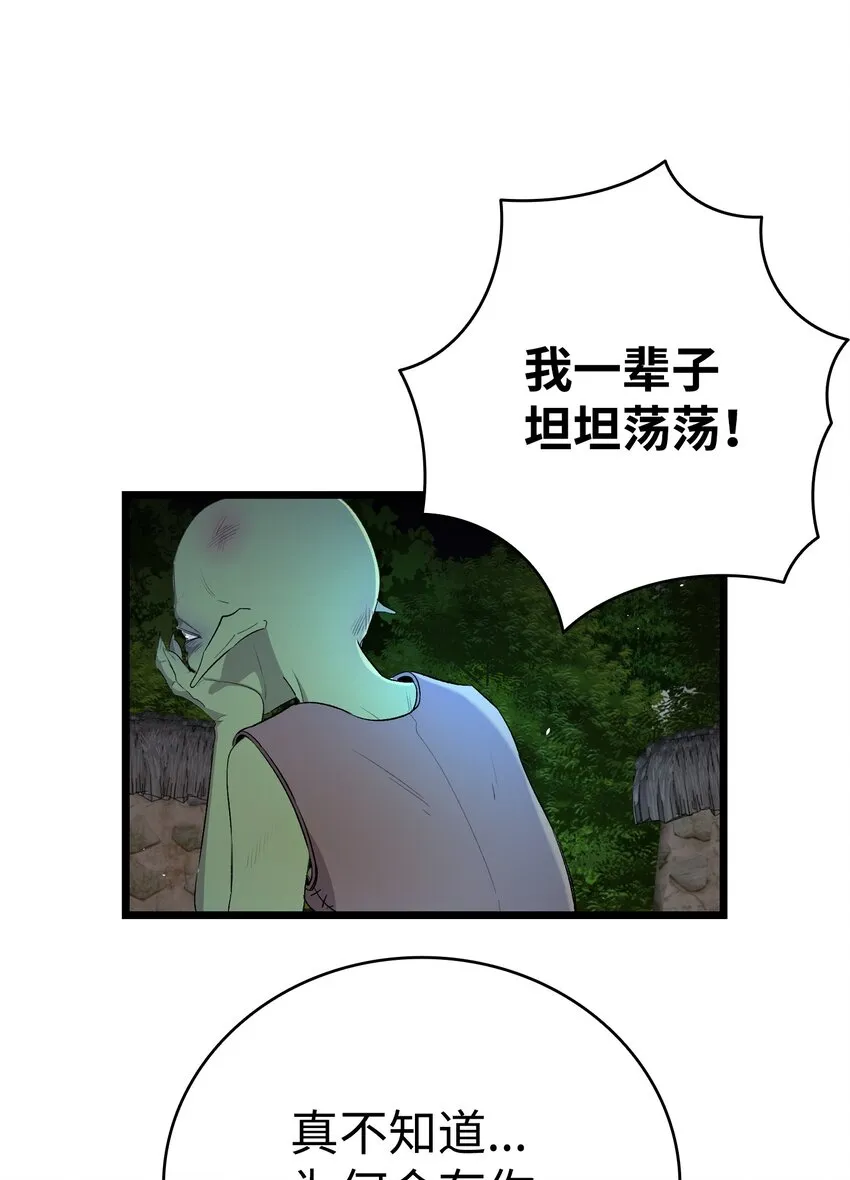 152 家人不舒服时 第25页