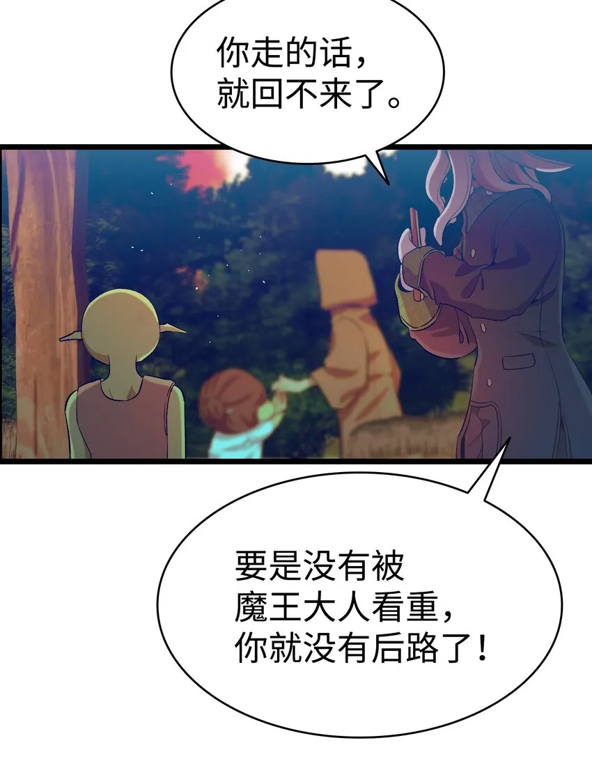 152 家人不舒服时 第32页
