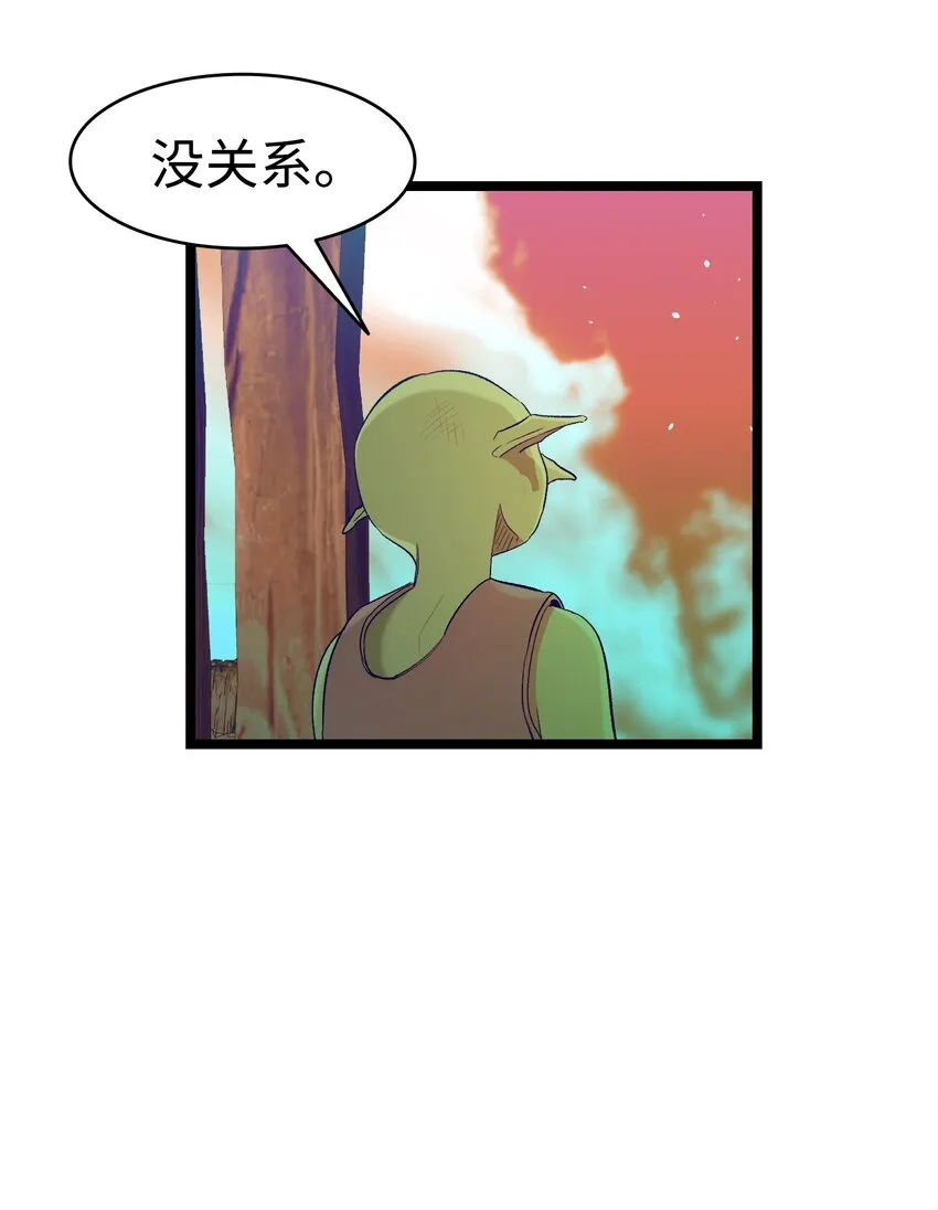 152 家人不舒服时 第33页
