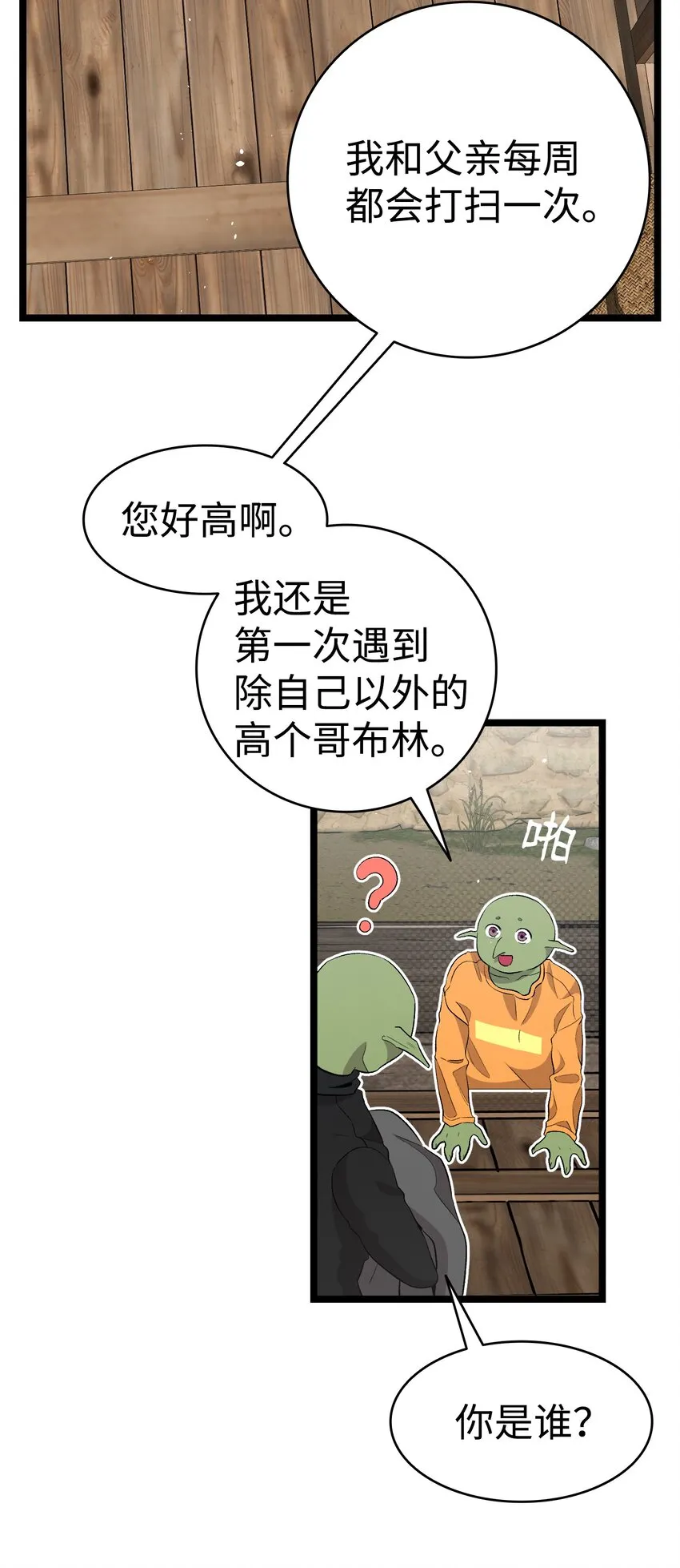 152 家人不舒服时 第42页