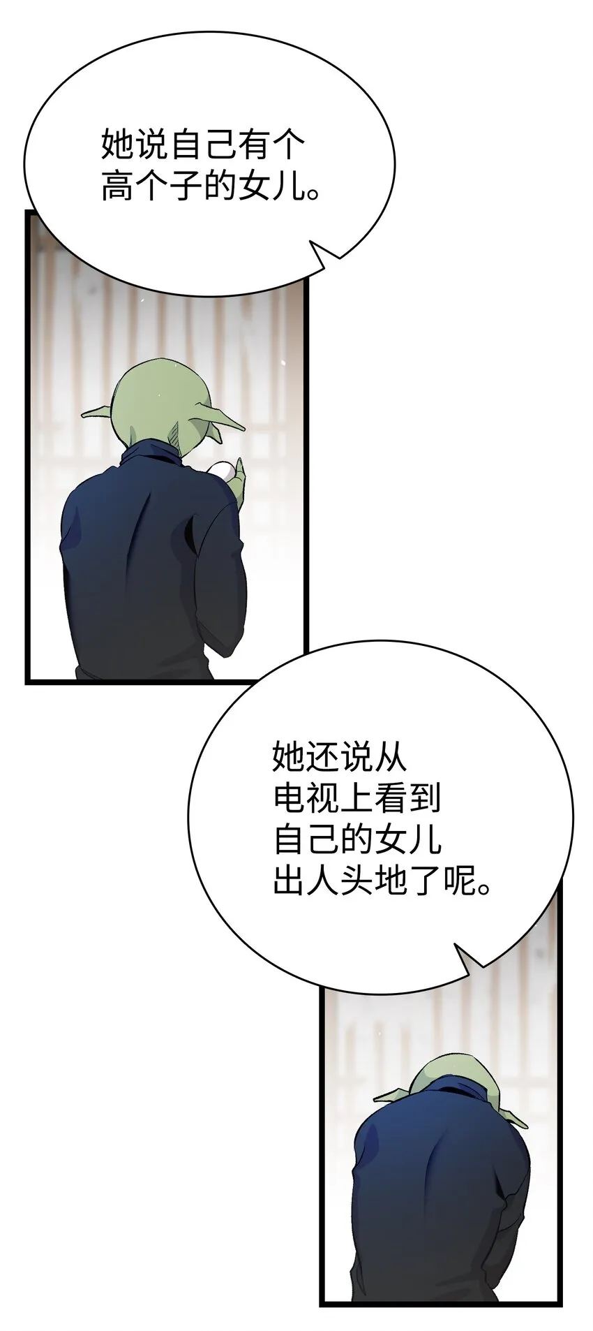152 家人不舒服时 第47页