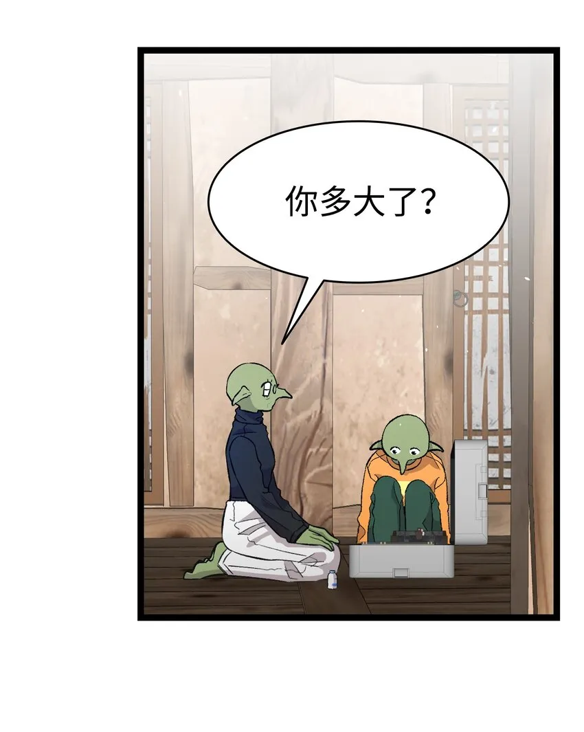 152 家人不舒服时 第53页