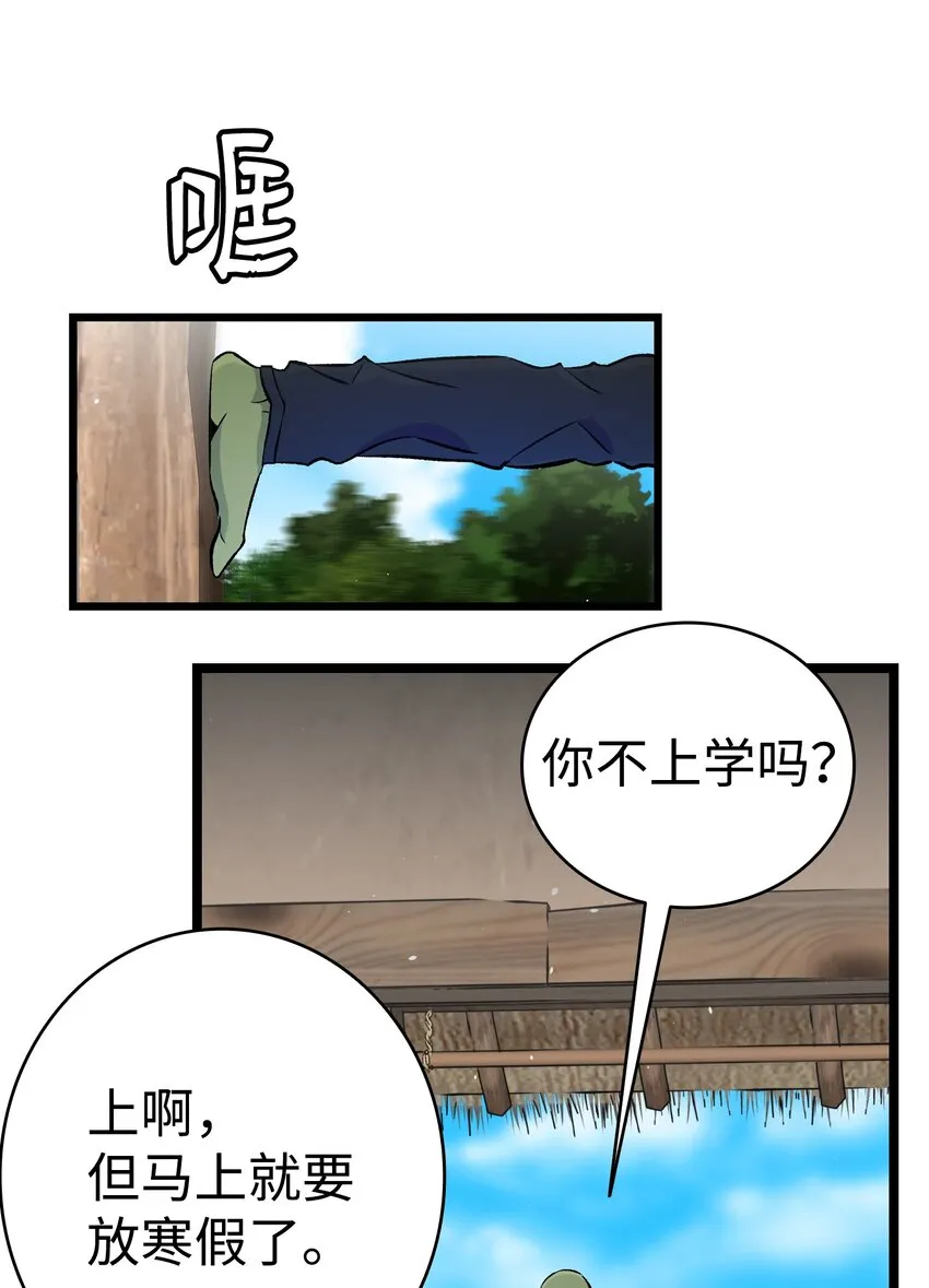 152 家人不舒服时 第55页