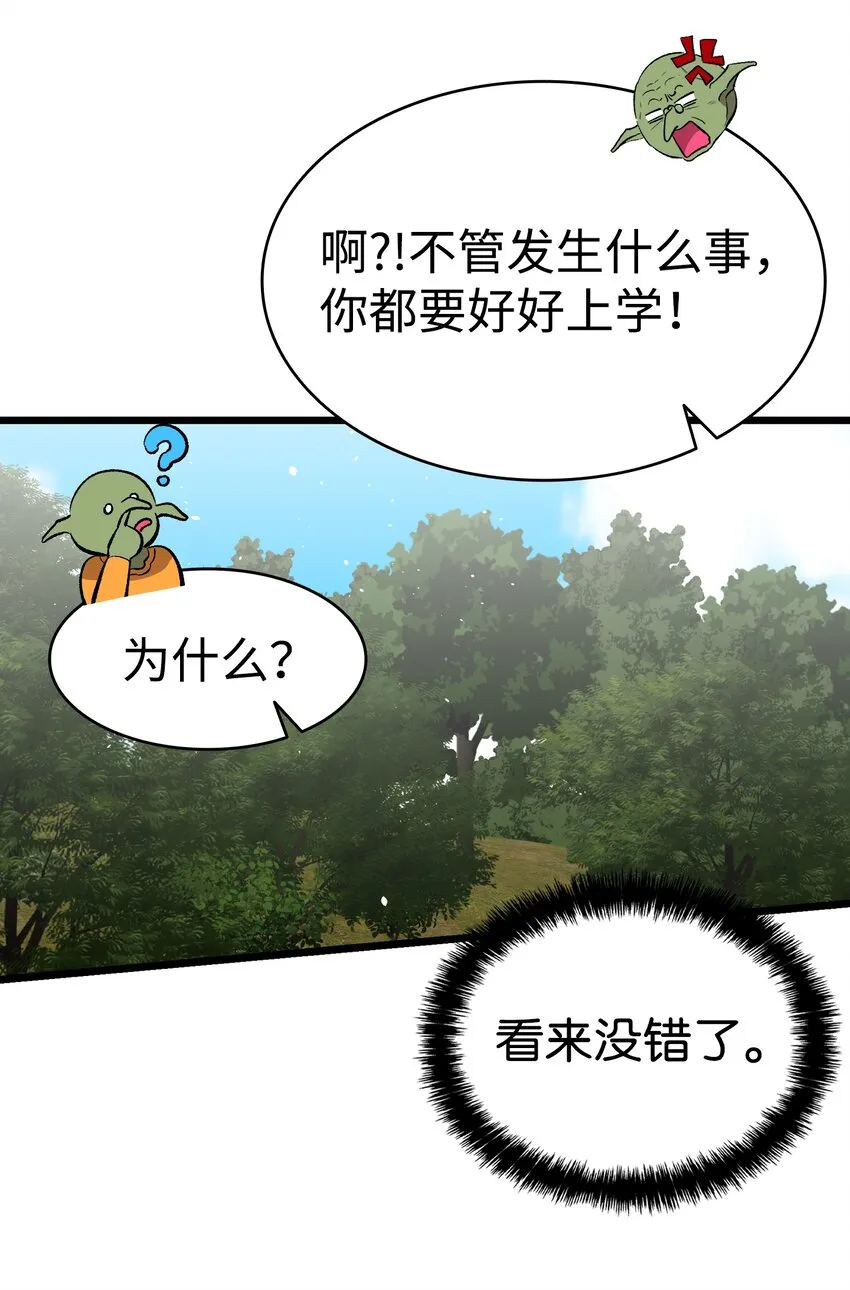 152 家人不舒服时 第58页