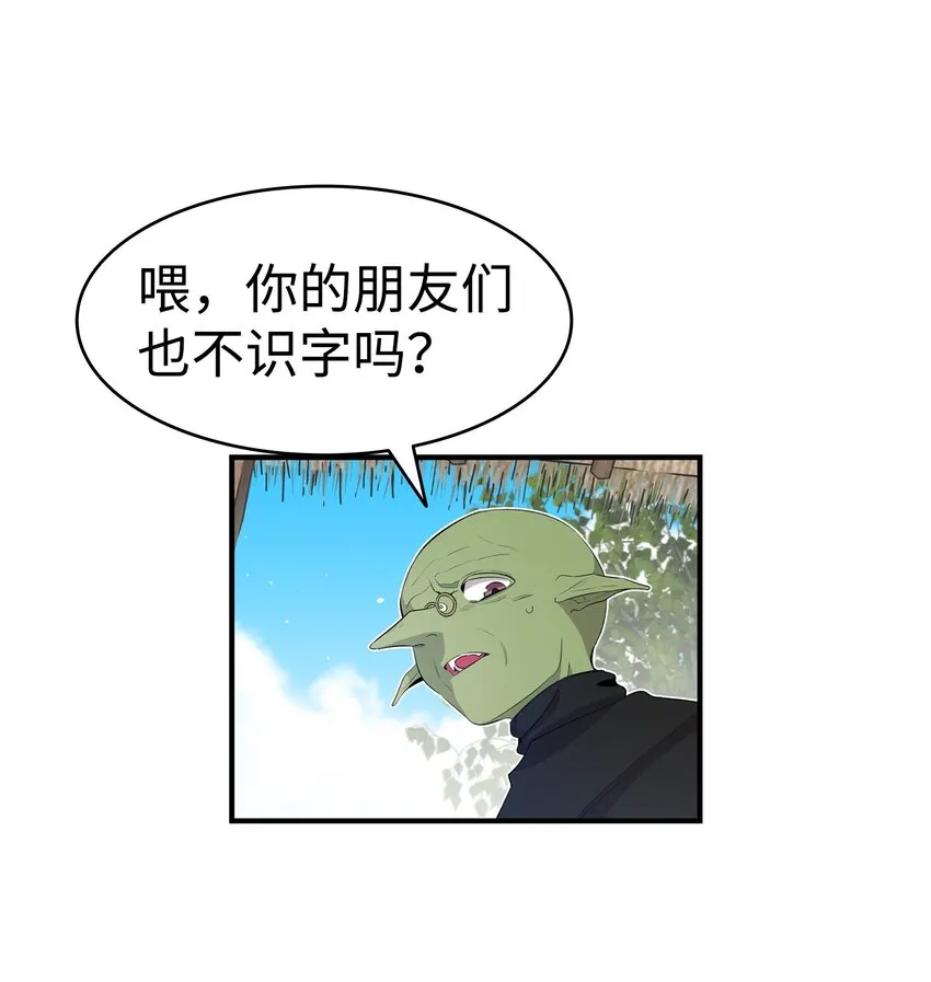 152 家人不舒服时 第61页