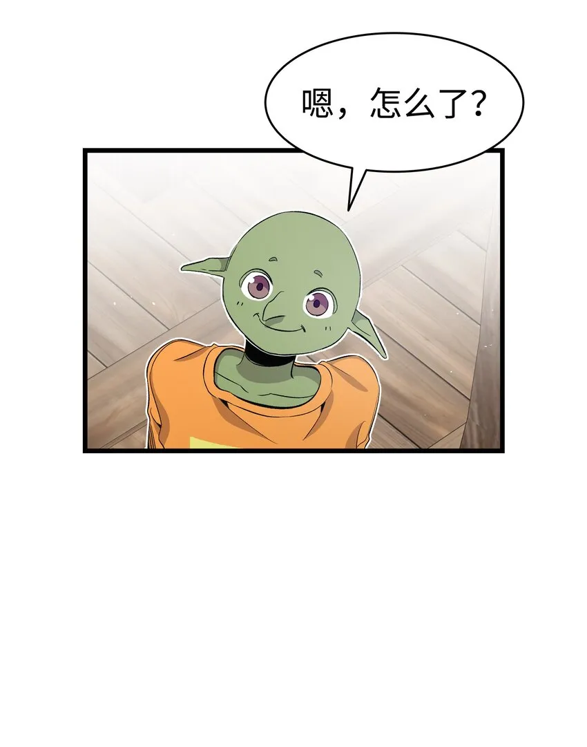 152 家人不舒服时 第62页