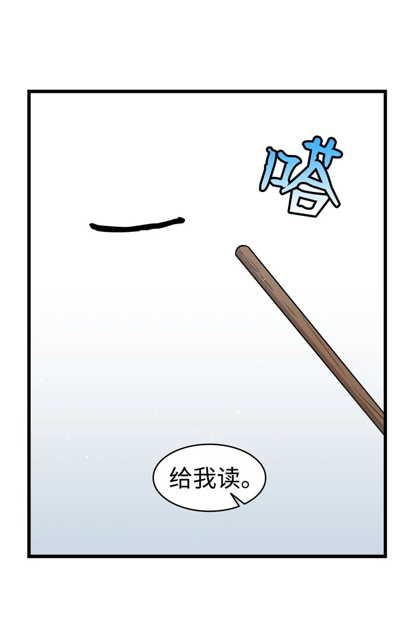 152 家人不舒服时 第63页