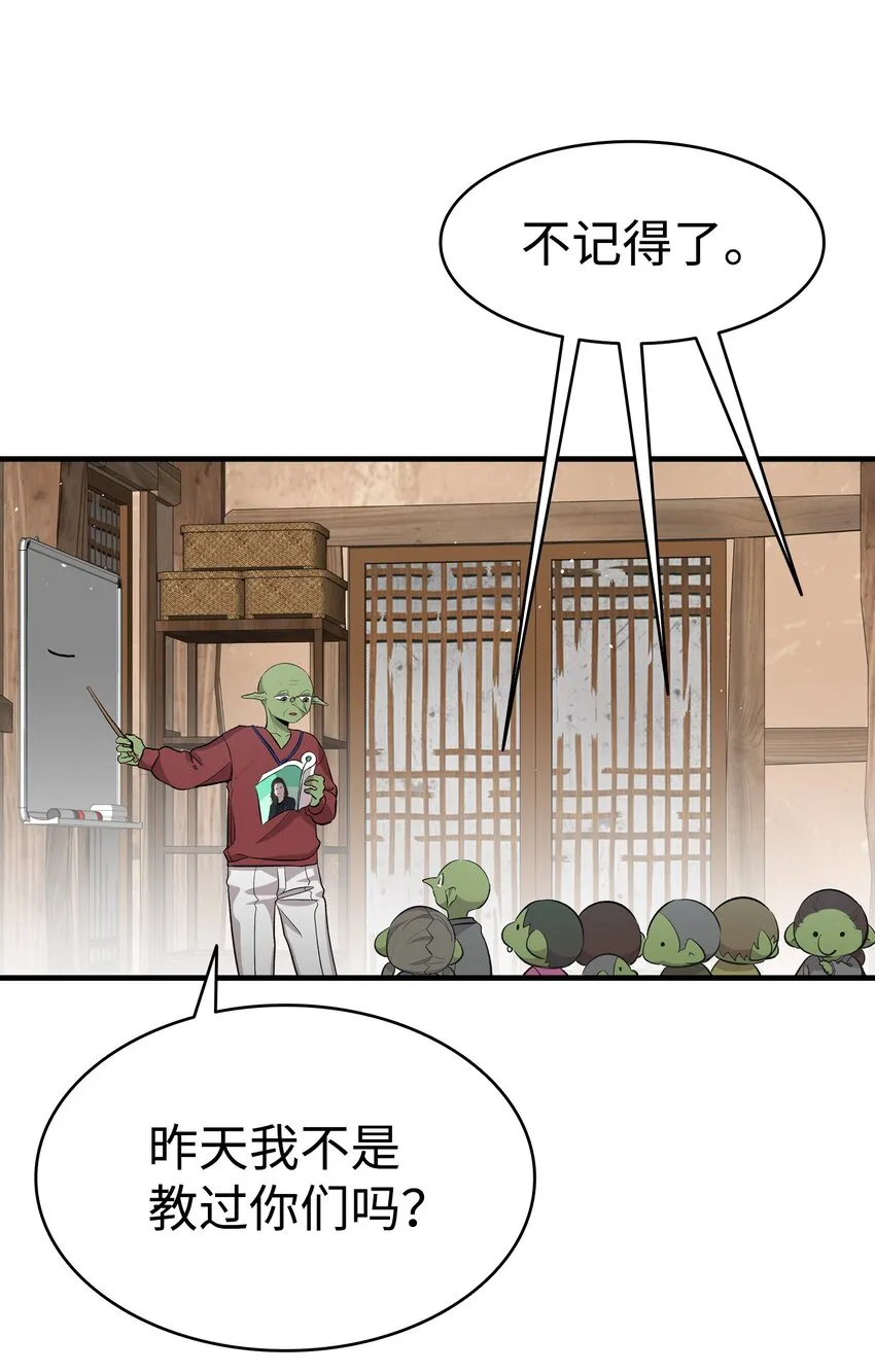 152 家人不舒服时 第64页
