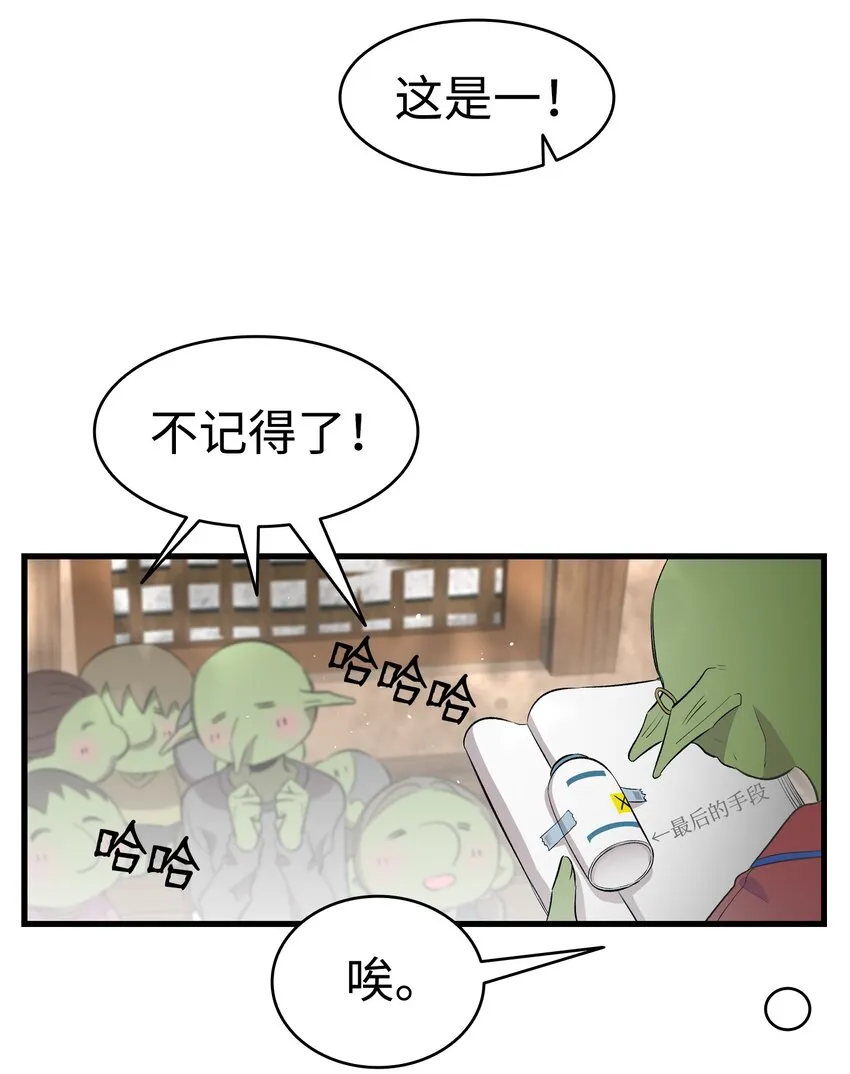 152 家人不舒服时 第66页